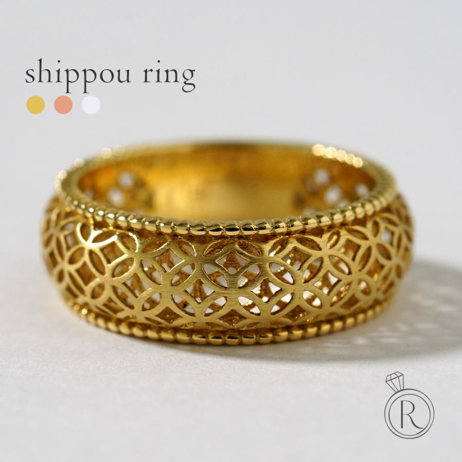 K18 シッポウ リング レディース メンズ 18K 18金 Pt ゴールド