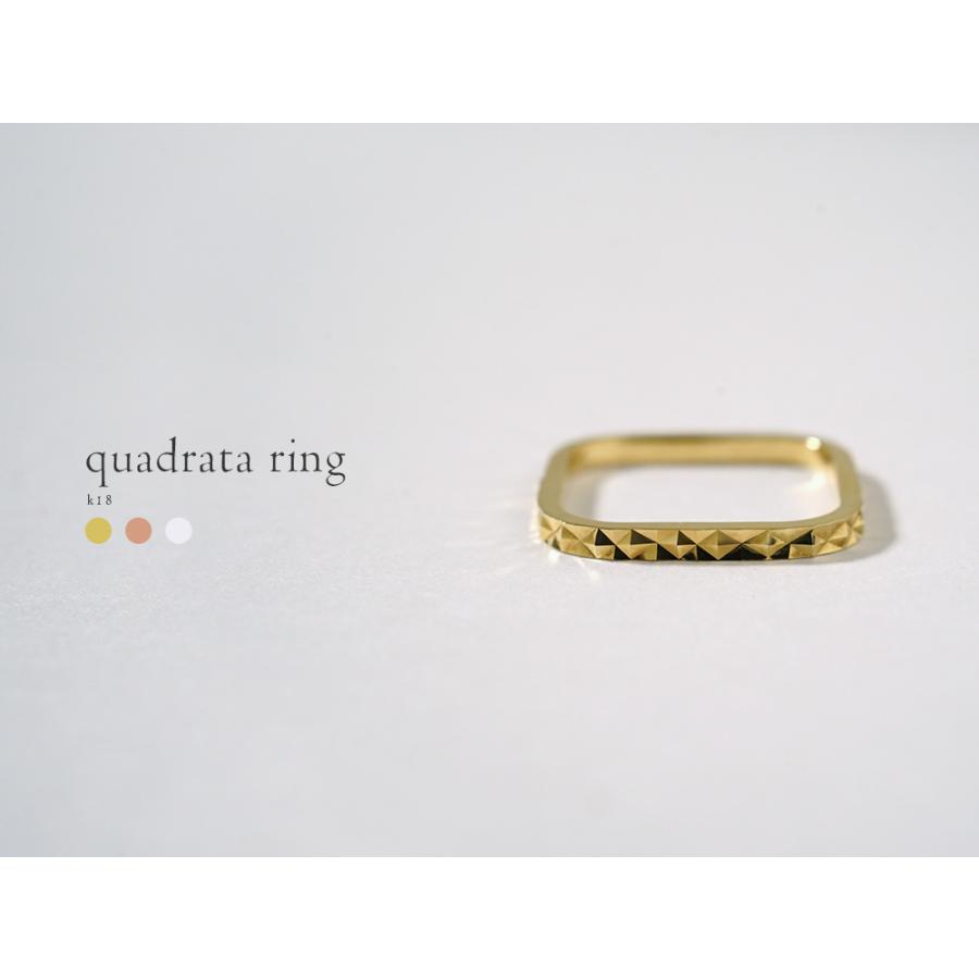 K18 クワドラータ リング レディース メンズ 18K 18金 Pt プラチナ