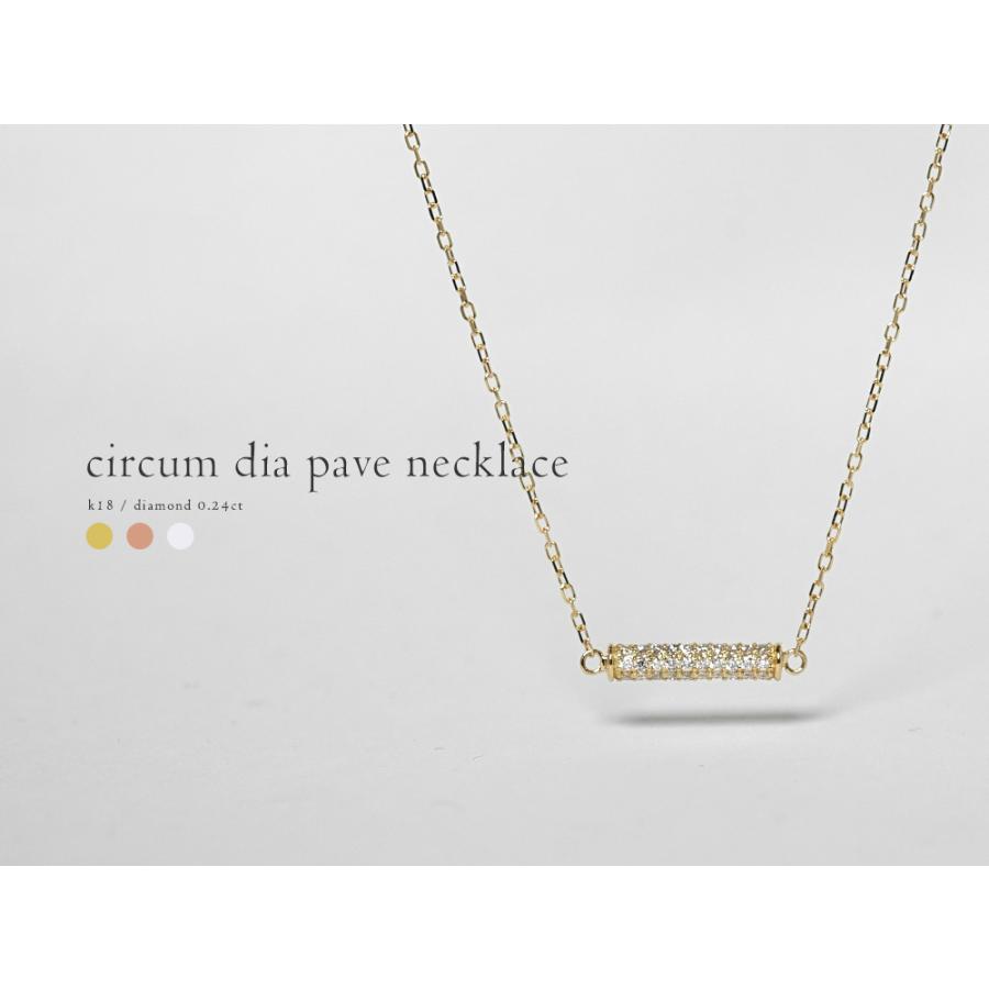 K18 キルクム ダイヤモンド パヴェ ネックレス レディース ネックレス ダイヤモンド ダイヤネックレス パヴェ rph63388821の画像