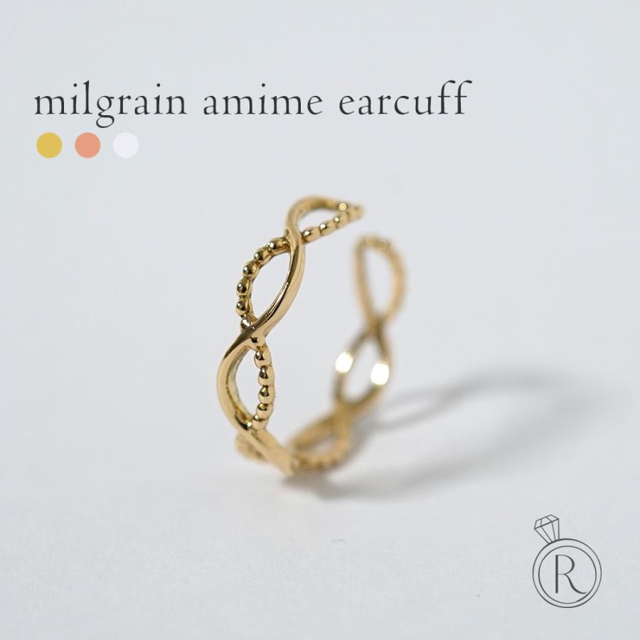 片耳販売】 K18 ミルグレイン アミメ イヤーカフ レディース 18k 18金