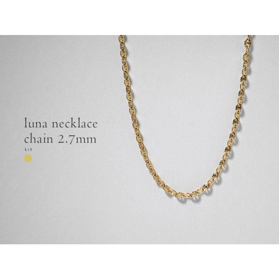 K18 ルナ ネックレスチェーン 2.7mm レディース 女性用 カットチェーン