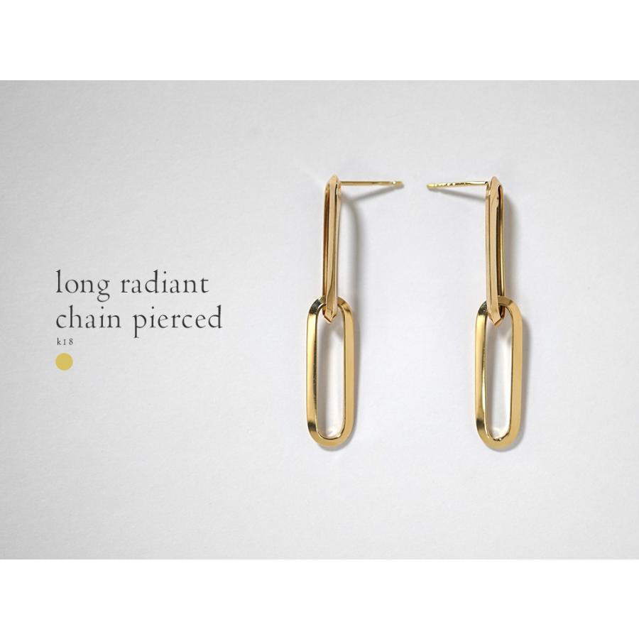 K18 ロングラディアントチェーン ピアス レディース 女性用 18K 18金 ゴールドピアス ペーパークリップチェーン チェーンピアス 大振り rpu100323