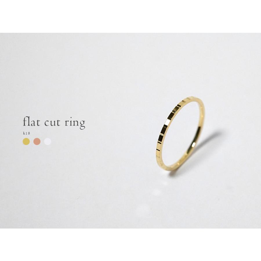 K18 フラット カット リング レディース 女性用 18K 18金 Pt ゴールド プラチナ スクエアカットリング スタックリング 地金リング 重ね付け rpaprg3022の画像