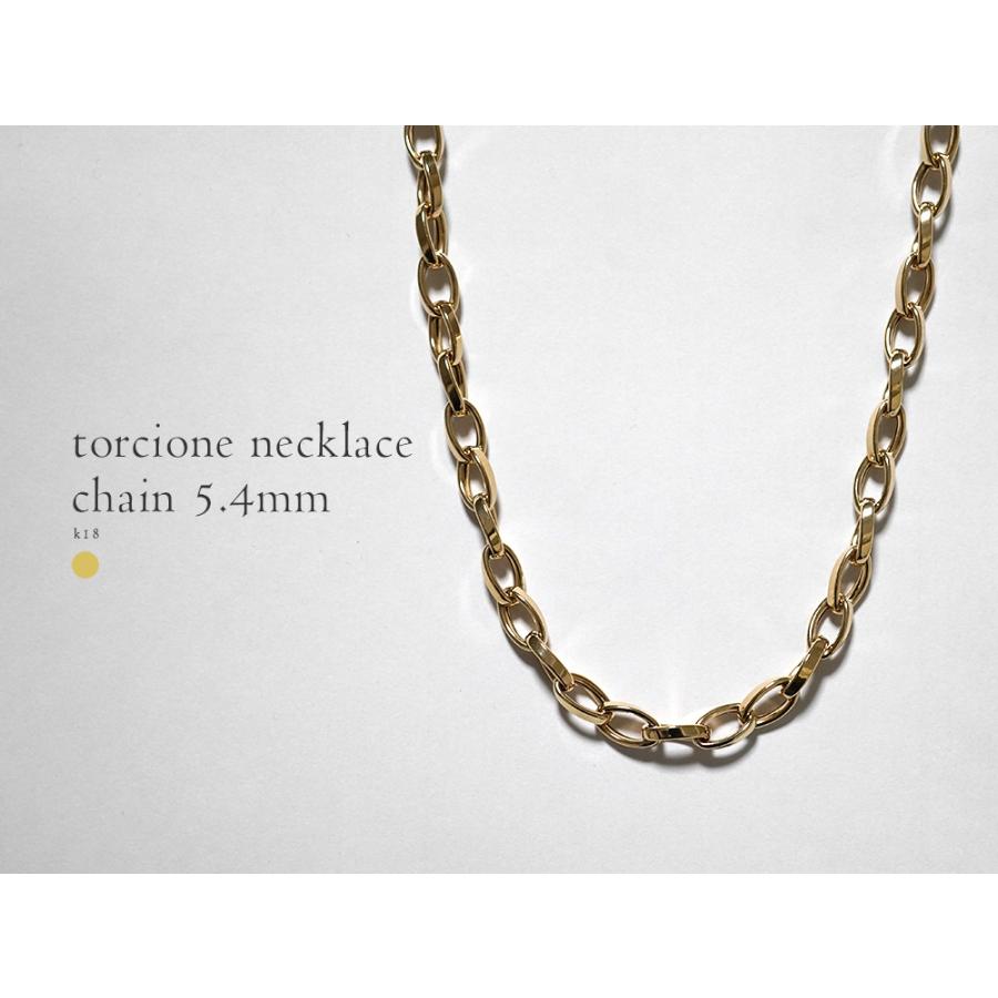 K18 トルシオーネ ネックレスチェーン 5.4mm メンズ レディース 18k 18