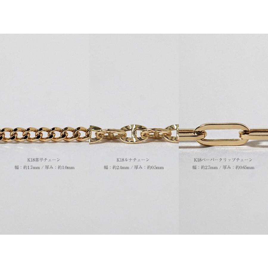 K18 トリプレクス ネックレスチェーン レディース 女性用 3種類