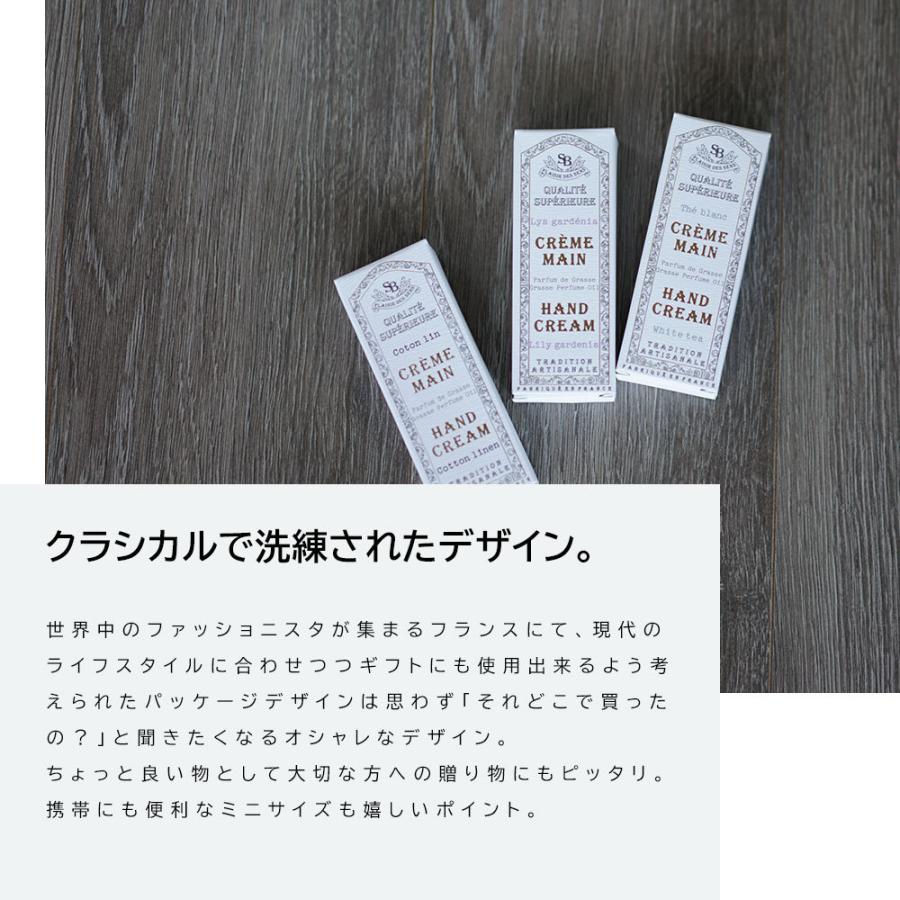 ハンドクリーム サンタールエボーテ 30ml 手荒れ 敏感肌 女性 シアバター 保湿クリーム ボタニカル オーガニック 練香水 プチギフト 美白 Uv E 008 Rapa 通販 Yahoo ショッピング