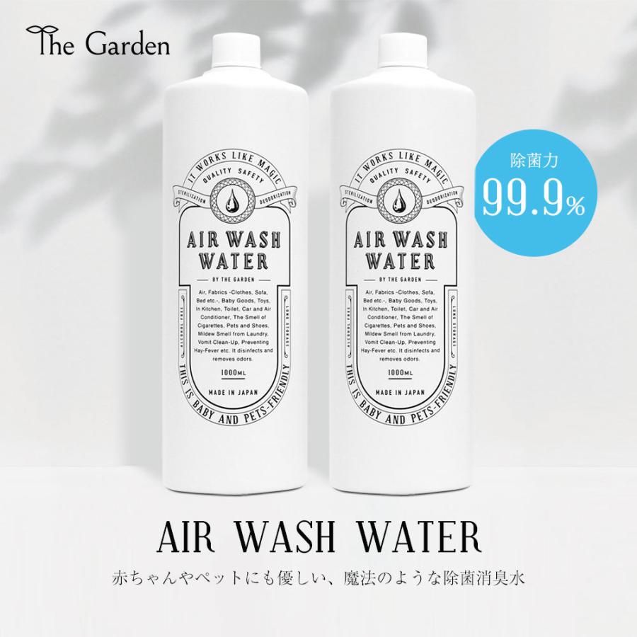 除菌スプレー 詰替用 消臭スプレー 除菌剤 消臭剤 おしゃれ 赤ちゃん ペット 安全 日本製 ウイルス対策 感染予防 業務用 G 005 Rapa 通販 Yahoo ショッピング