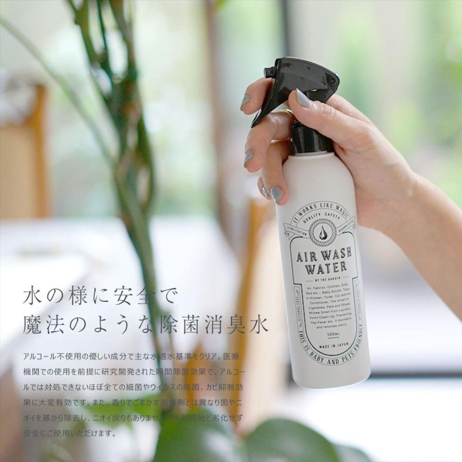 海外正規品 除菌スプレー 詰替用 消臭スプレー 除菌剤 消臭剤 おしゃれ 赤ちゃん ペット 安全 日本製 ウイルス対策 感染予防 業務用 本店は Www Aqtsolutions Com