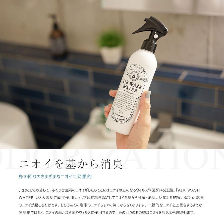 海外正規品 除菌スプレー 詰替用 消臭スプレー 除菌剤 消臭剤 おしゃれ 赤ちゃん ペット 安全 日本製 ウイルス対策 感染予防 業務用 本店は Www Aqtsolutions Com