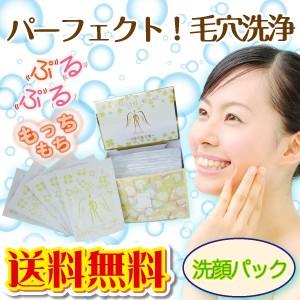 ラファエルケア〜天使の処方箋〜 : ラファアイランドYahoo!店 ラファエルケア〜天使の処方箋〜 : ラファアイランドYahoo!店