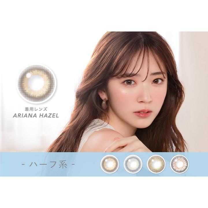 カラコン ワンデー キャンディーマジックワンデー 1箱10枚 鈴木愛理 candymagic 度あり 度なし 送料無料 DIA 14.5mm ブルーライトカット カラーコンタクト :26-canmsec-1d-aqua:カラコン通販ラピコン - 通販 - Yahoo!ショッピング カラコン ワンデー キャンディーマジックワンデー 1箱10枚 鈴木愛理 candymagic 度あり 度なし 送料無料 DIA 14.5mm ブルーライトカット カラーコンタクト :26-canmsec-1d-aqua:カラコン通販ラピコン - 通販 - Yahoo!ショッピング