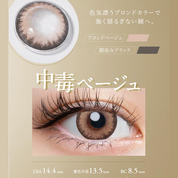 カラコン ワンデー ラヴェール 1箱10枚 倖田來未 loveil 度あり 度なし DIA 14.2mm 14.4mm 14.5mm 1day ハーフ 送料無料 カラーコンタクト｜rapidcontact｜10