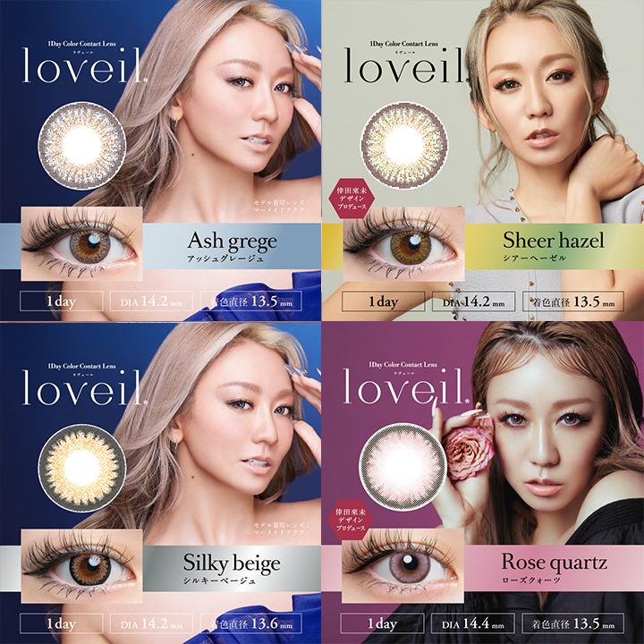 カラコン ワンデー ラヴェール 1箱10枚 倖田來未 loveil 度あり 度なし DIA 14.2mm 14.4mm 14.5mm 1day ハーフ 送料無料 カラーコンタクト｜rapidcontact｜06