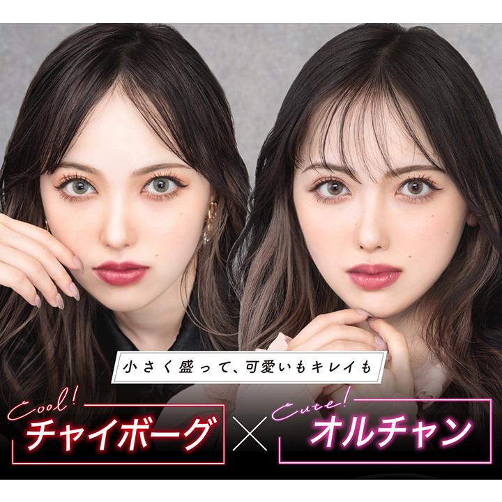 770円offクーポン カラコン ワンデー Chance チャンス ワンデー 1箱10枚 度あり 度なし 送料無料 Dia14 1mm カラコン通販ラピコン 通販 Paypayモール