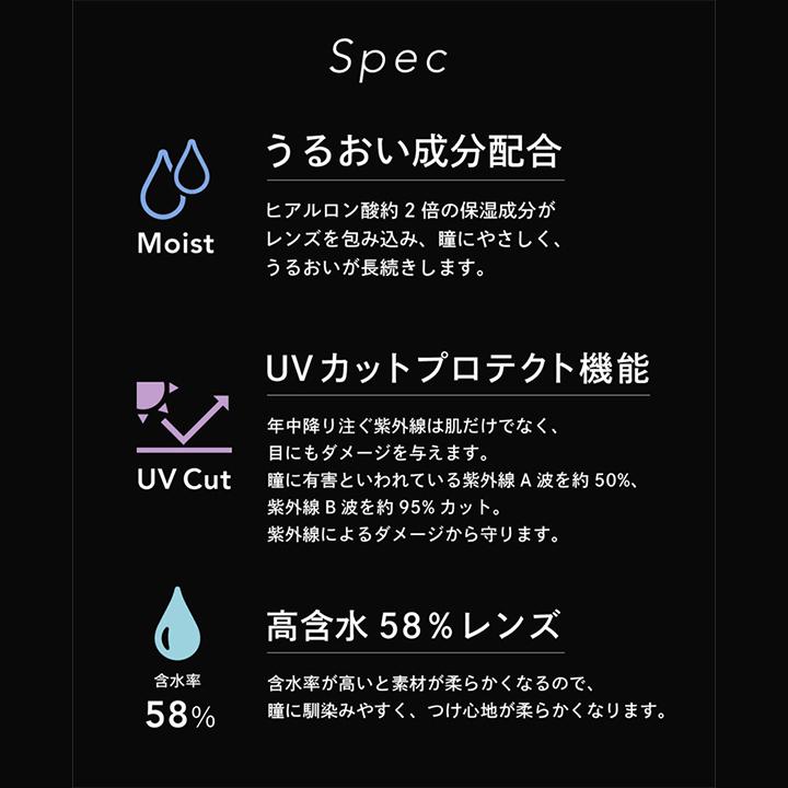 【3箱購入で1箱分OFF】クルーム(CRUUM) 1箱10枚 カラコン ワンデー TSUKI つき cruum 度あり 度なし DIA14.1mm 14.5mm 1day 送料無料 カラーコンタクト｜rapidcontact｜15