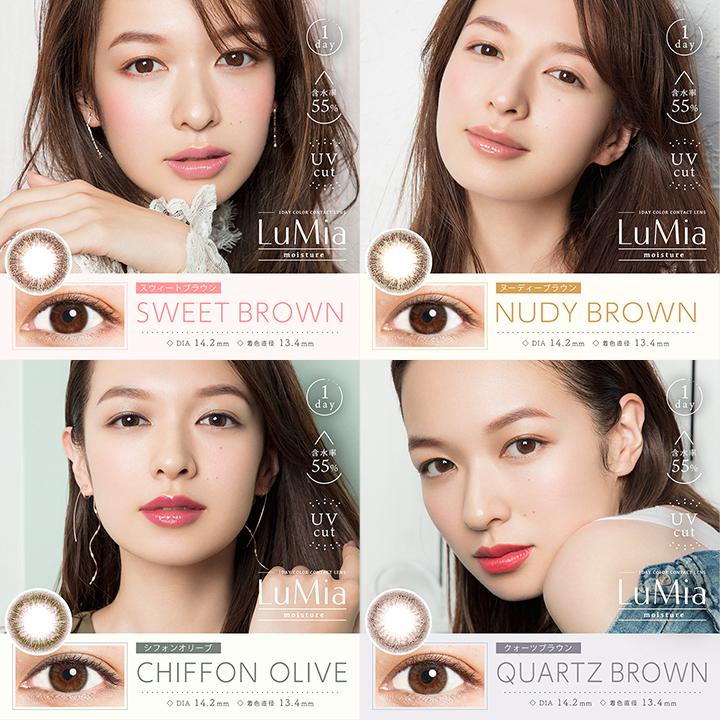 LuMia（ルミア） 【15%OFF】カラコン ワンデー モイスチャー 1箱10枚