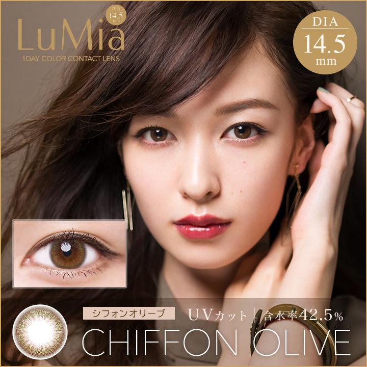 海外限定 カラコン ワンデー ルミア 1箱10枚 森絵梨佳 Lumia 度あり 度なし Dia 14 2mm 14 5mm 送料無料 カラーコンタクト あすつく1 815円 Aynaelda Com