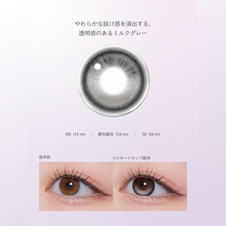 モラクワンデーMOLAK 1day 回らない水光カラコン 1箱10枚 宮脇咲良 morakuwande- 度あり 度なし DIA14.2mm DIA14.5mm 高発色 送料無料【度なし〜-4.00】 |  | 32