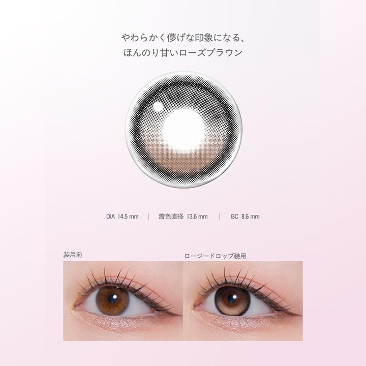 モラクワンデーMOLAK 1day 回らない水光カラコン 1箱10枚 宮脇咲良 morakuwande- 度あり 度なし DIA14.2mm DIA14.5mm 高発色 送料無料【度なし〜-4.00】 |  | 34