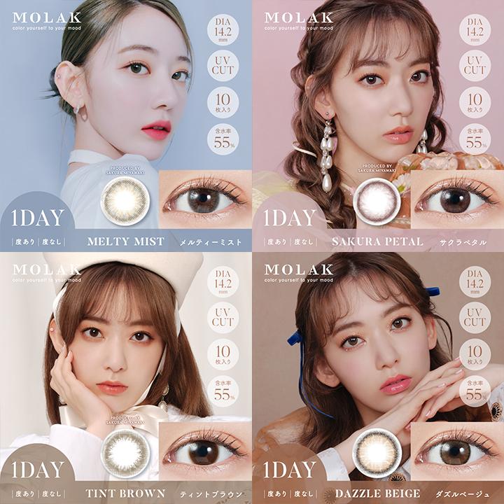 モラクワンデーMOLAK 1day 回らない水光カラコン 1箱10枚 宮脇咲良 morakuwande- 度あり 度なし DIA14.2mm DIA14.5mm 高発色 送料無料【度なし〜-4.00】 |  | 26