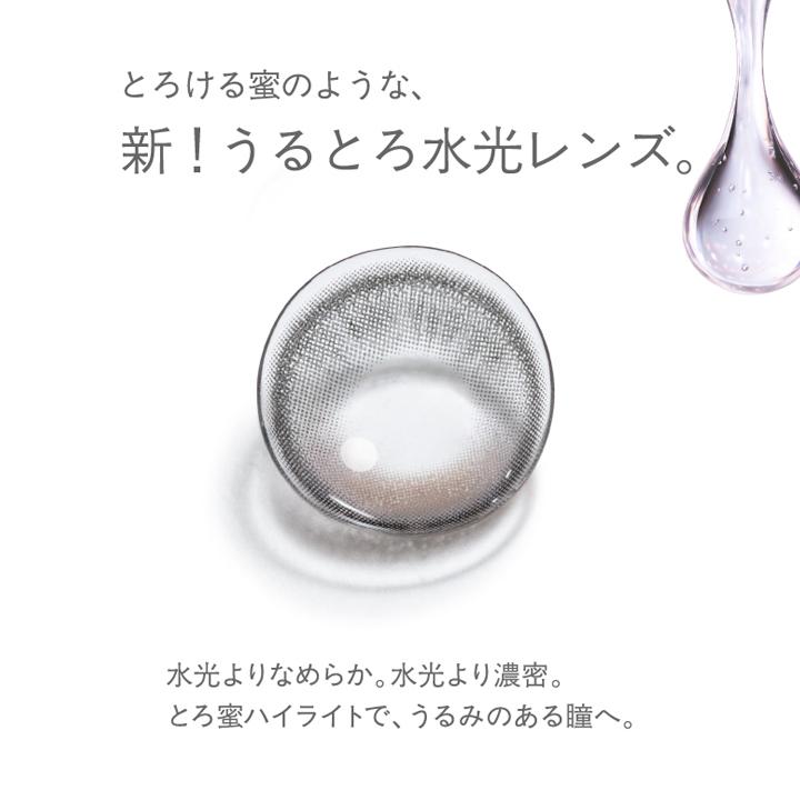 モラクワンデーMOLAK 1day 回らない水光カラコン 1箱10枚 宮脇咲良 morakuwande- 度あり 度なし DIA14.2mm DIA14.5mm 高発色 送料無料【度なし〜-4.00】 |  | 28