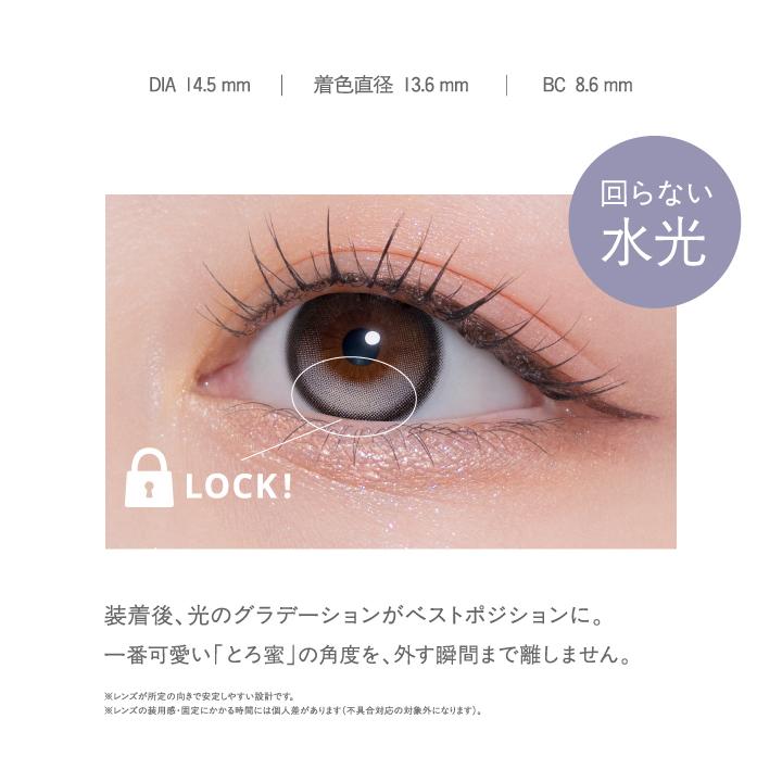 モラクワンデーMOLAK 1day 回らない水光カラコン 1箱10枚 宮脇咲良 morakuwande- 度あり 度なし DIA14.2mm DIA14.5mm 高発色 送料無料【度なし〜-4.00】 |  | 30