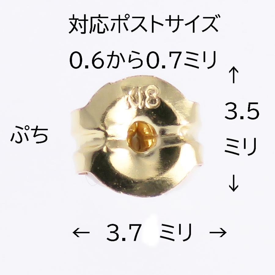 ピアス キャッチ K18 K18PG K18WG Pt900 地金 金のキャッチ 金属