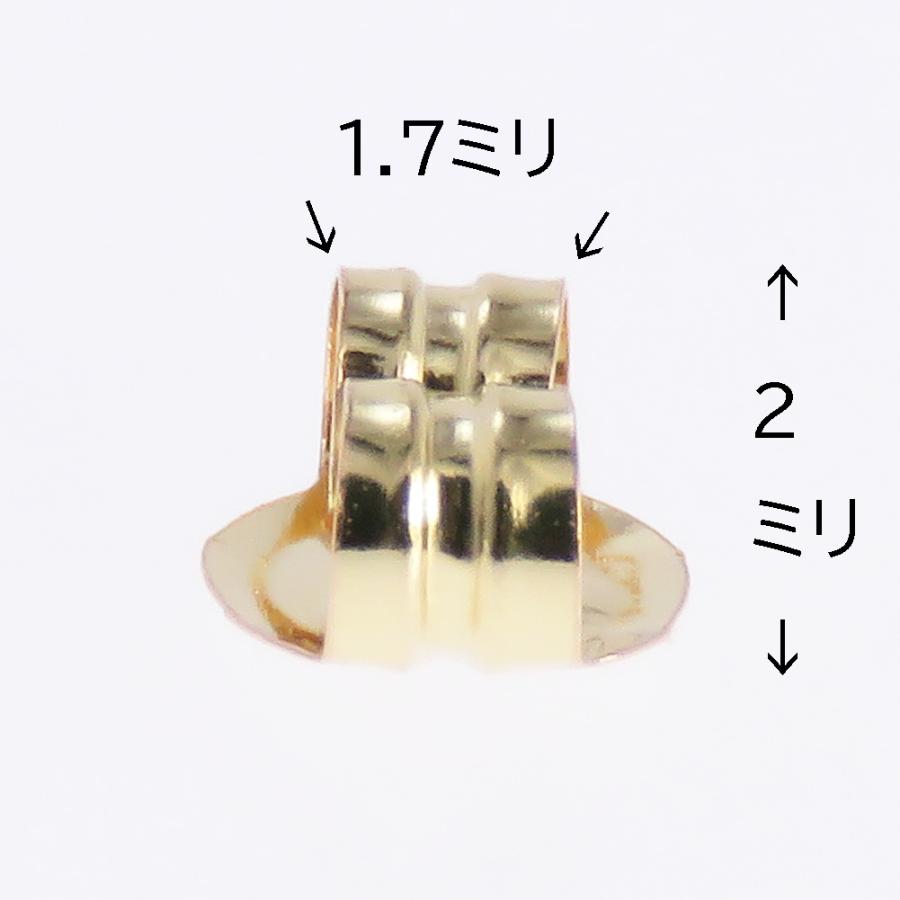 ピアスキャッチ　キャッチ　ピアス　K18 YG 楽天市場】K18 星形ダブルロックピアス キャッチ(0.7～0.9mm