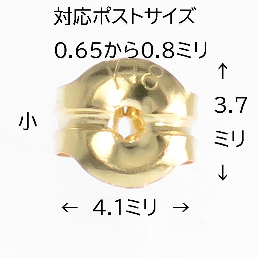 k18ピアスキャッチのみ ピアスキャッチ ピアス キャッチのみ K18 18金 線径0．7
