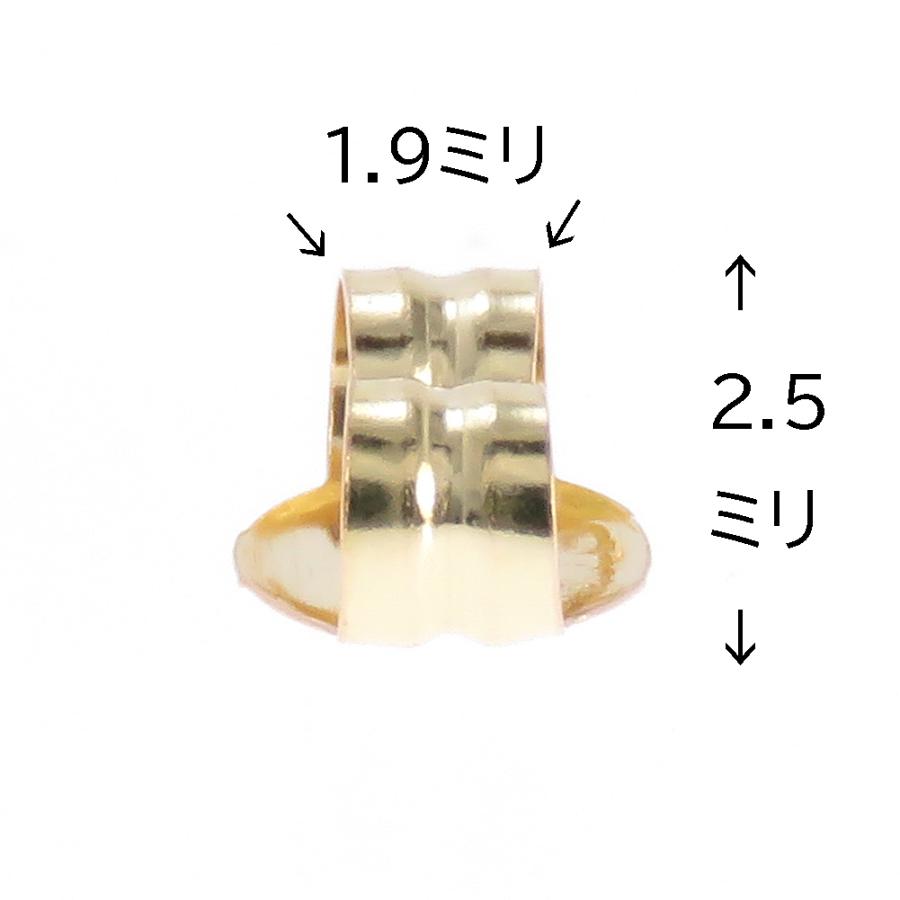 k18ピアスキャッチのみ ピアスキャッチ ピアス キャッチのみ K18 18金 線径0．7