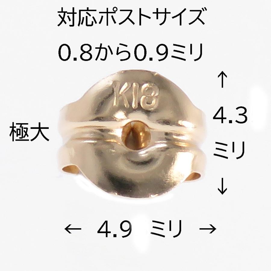 ピアスキャッチ　キャッチ　ピアス　K18 YG 楽天市場】K18 星形ダブルロックピアス キャッチ(0.7～0.9mm