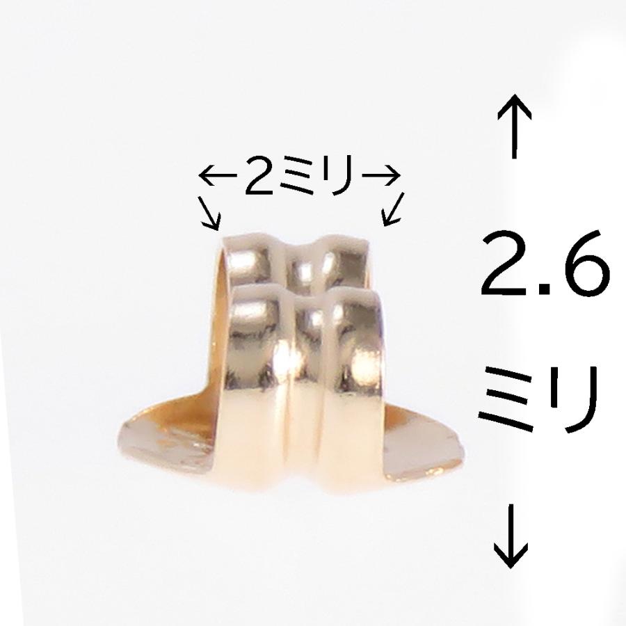 ピアス キャッチ K18 K18PG K18WG Pt900 地金 金のキャッチ 金属