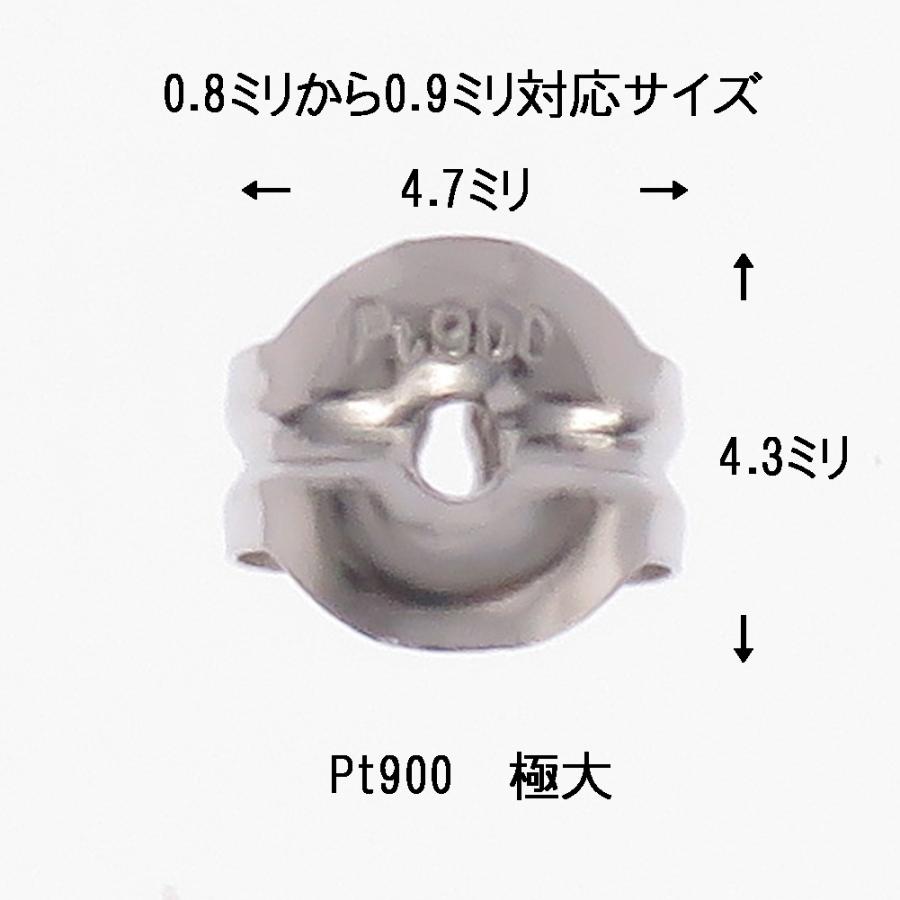 ピアス キャッチ K18 K18PG K18WG Pt900 地金 金のキャッチ 金属