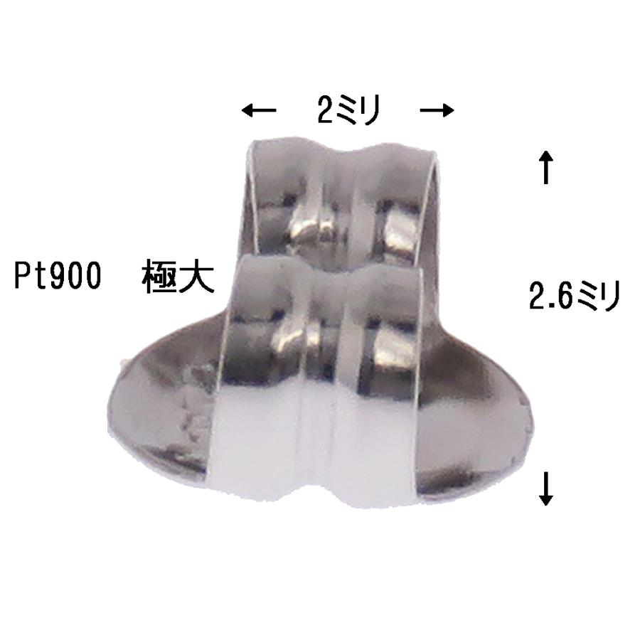 ピアスキャッチ　キャッチ　ピアス　K18 YG ピアス キャッチ K18 K18PG K18WG Pt900 地金 金のキャッチ 金属