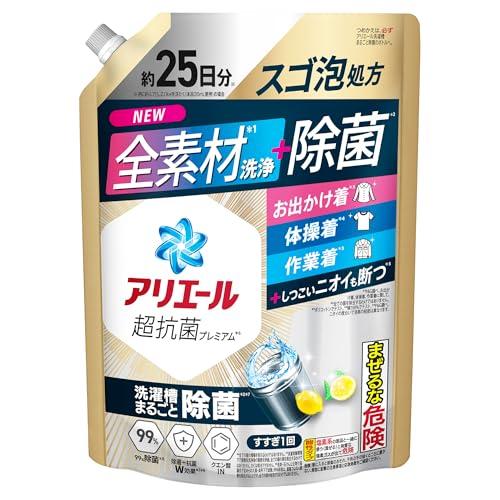 アリエール 洗濯洗剤 液体 超抗菌プレミアム 洗濯槽まるごと除菌