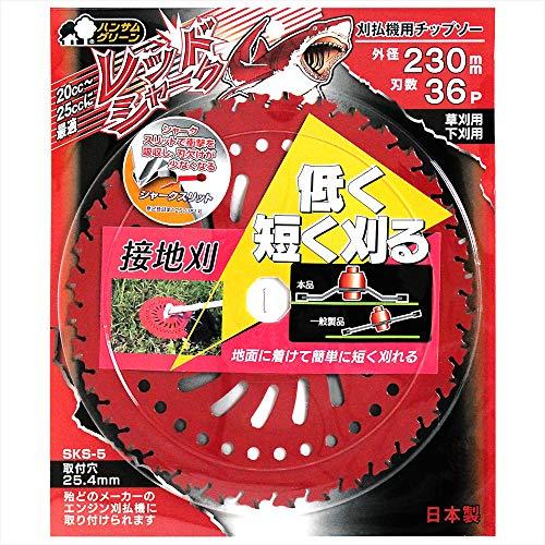 三陽金属(Sanyo Metal) 日本製 草刈機用チップソー レッド