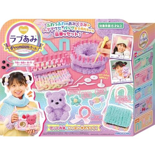 アガツマ(AGATSUMA) ラブあみ プレミアムセット2025（対象年齢：6歳