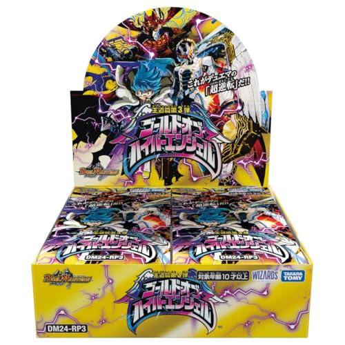 デュエル・マスターズ TCG DM24-RP3 王道篇第3弾 「ゴールド・オブ