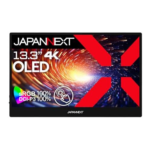 s*n様 JAPANNEXT製 13.3インチ モバイルモニター 4K OLED JAPANNEXT 13.3インチ 有機EL(OLED)パネル搭載 4K(3840x2160