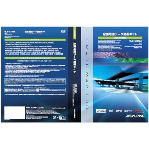 ALPINE(アルパイン) カーナビ地図更新ディスク 15年（7インチ