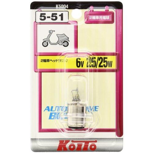 KOITO [小糸製作所] 二輪ヘッド球 6V 25/25W (1個入り) [品番