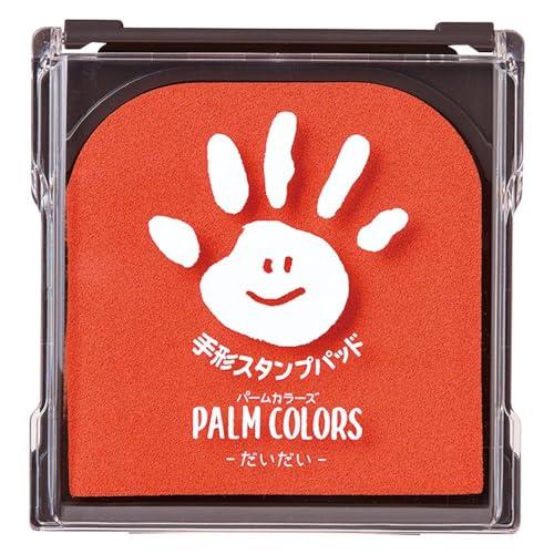 シャチハタ 手形 スタンプパッド PalmColors だいだい HPS-A/H-OR | 