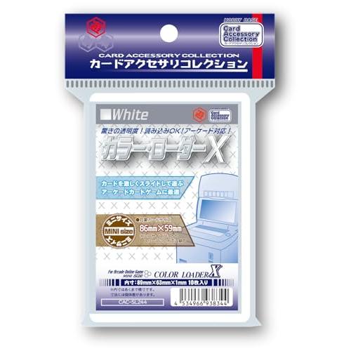 ホビーベース カードアクセサリーコレクション カラー・ローダー X