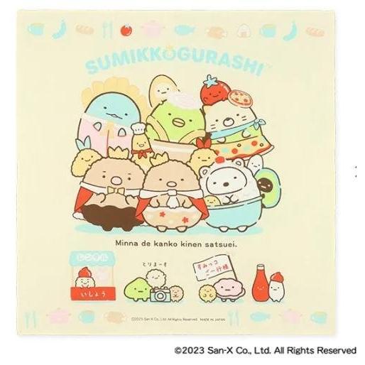 すみっコぐらし ナフキン3枚セット 日本製 綿100% ランチクロス