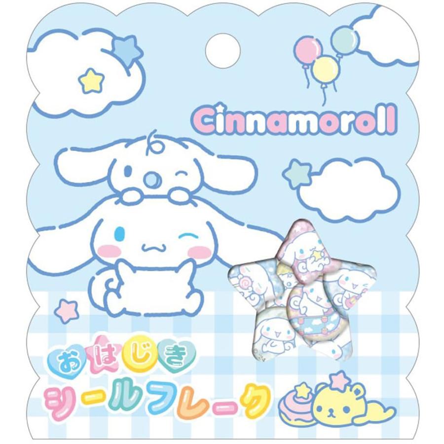 在庫あり】 クラックス おはじき シール フレーク シナモロール 126717