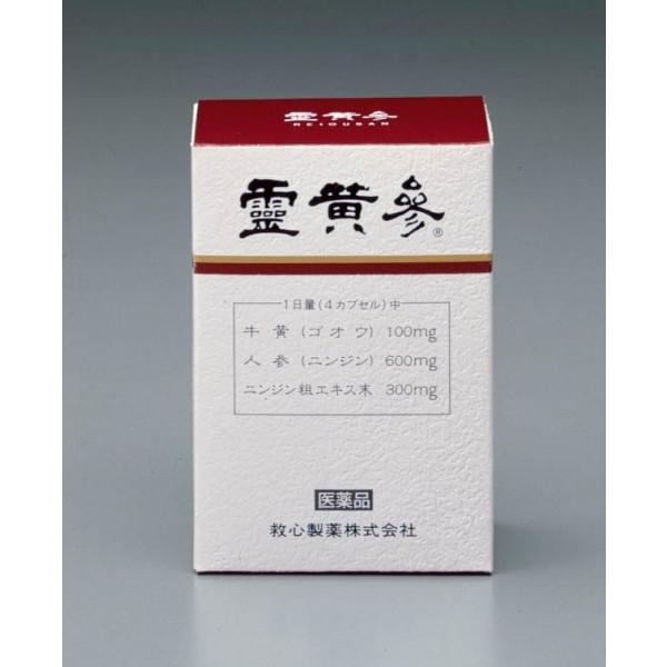 霊黄参　104カプセル(牛黄と人参を配合)　 第3類医薬品