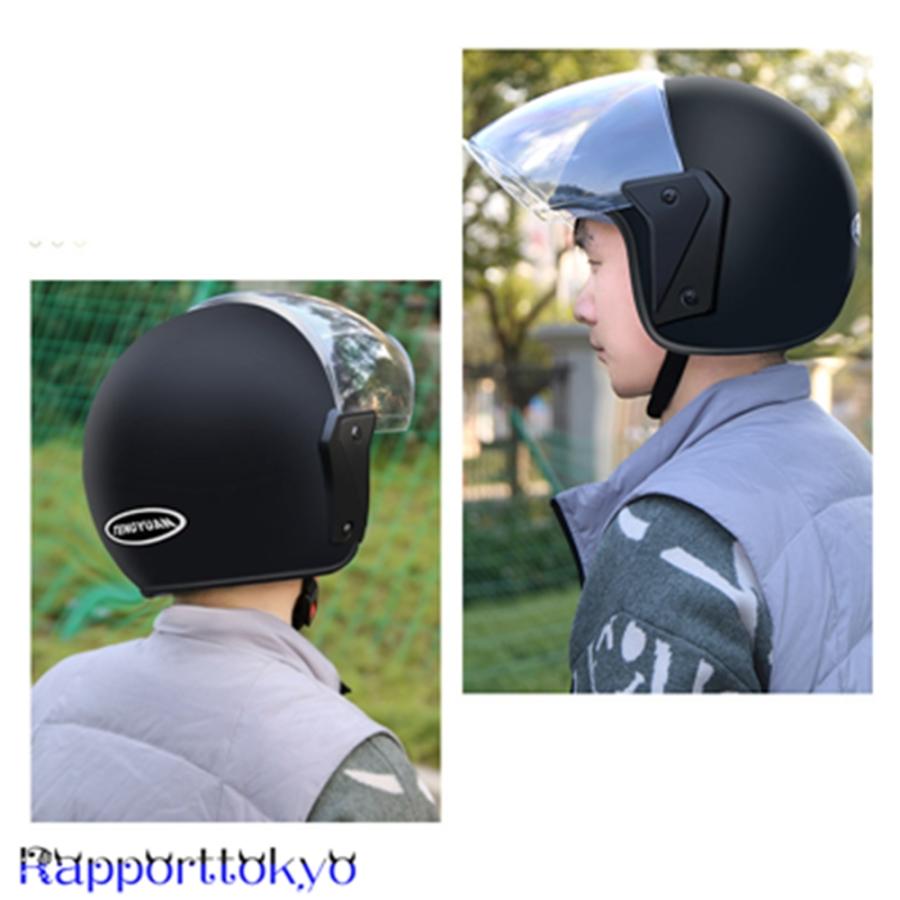 ラポール東京半キャップヘルメット 半帽ヘルメット ハーフ レディース ...