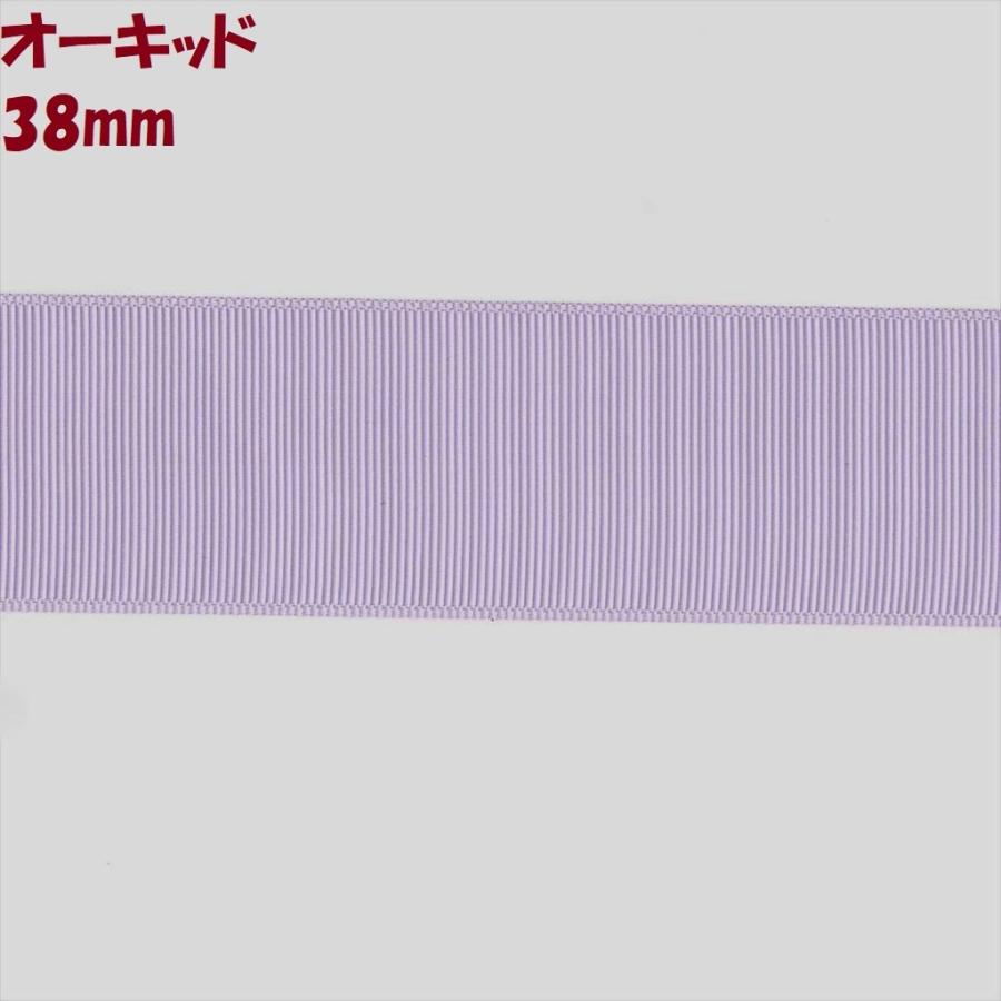 グログランリボン 無地 38mm 4m 紫・ミントグリーン系統 : 幸せウサギ