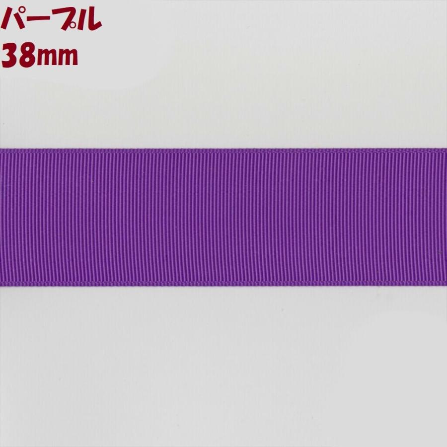 グログランリボン 無地 38mm 4m 紫・ミントグリーン系統 : 幸せウサギ