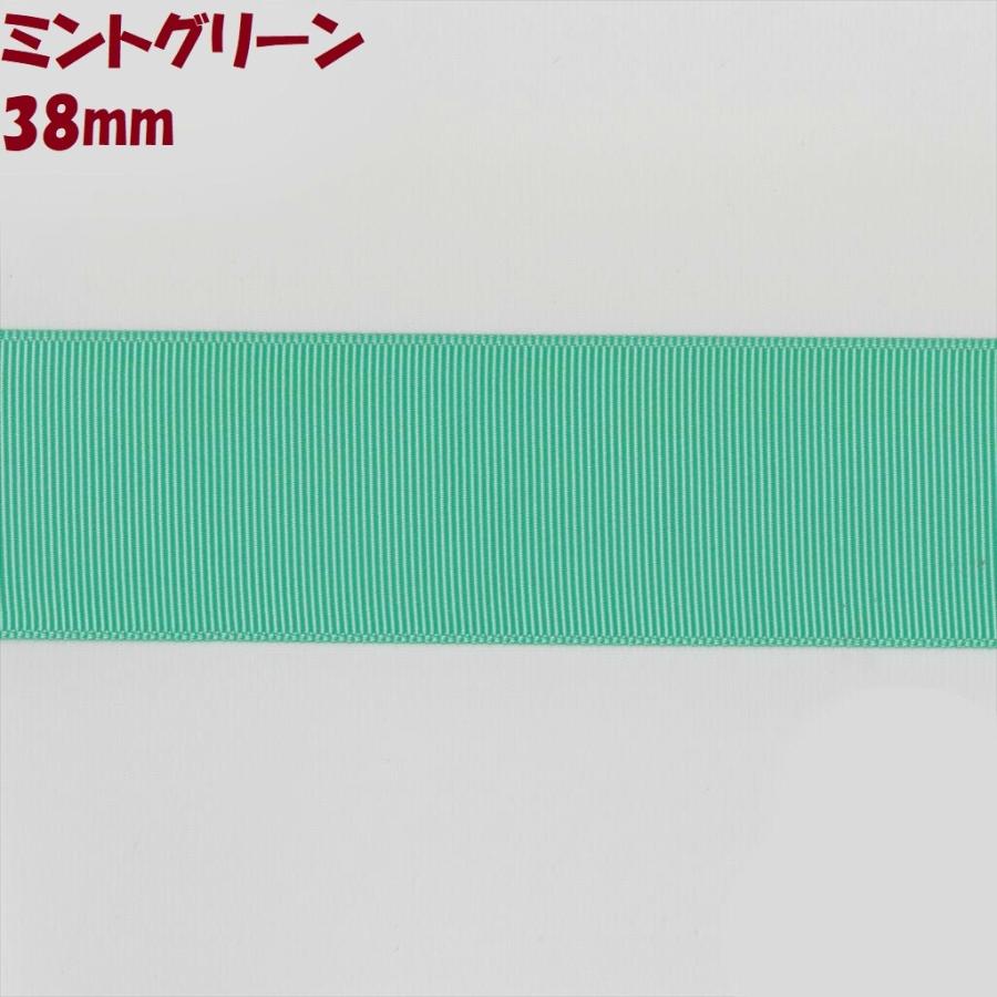 グログランリボン 無地 38mm 4m 紫・ミントグリーン系統 : 幸せウサギ  